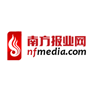 南方報業(yè)傳媒集團